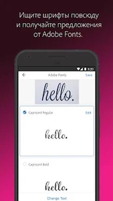 Скачать Adobe Capture:инструмент для Photoshop,Illustrator [Unlocked] RUS apk на Андроид