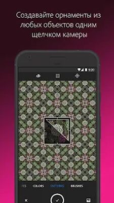 Скачать Adobe Capture:инструмент для Photoshop,Illustrator [Unlocked] RUS apk на Андроид