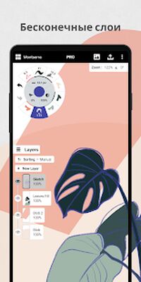 Скачать Концепты [Premium] RU apk на Андроид