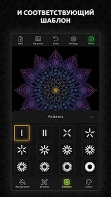 Скачать Doodle Art: Игры Рисовалки [Без рекламы] RUS apk на Андроид