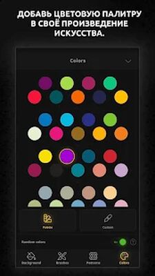 Скачать Doodle Art: Игры Рисовалки [Без рекламы] RUS apk на Андроид