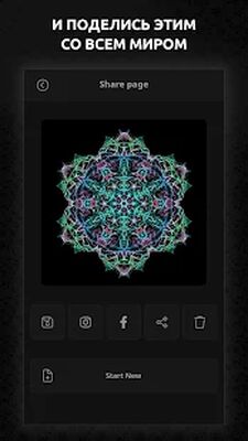 Скачать Doodle Art: Игры Рисовалки [Без рекламы] RUS apk на Андроид