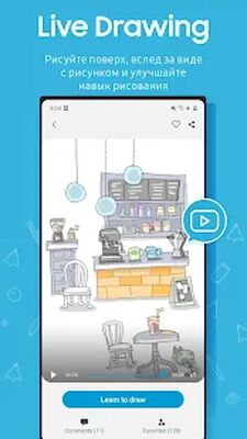Скачать PENUP [Unlocked] RU apk на Андроид