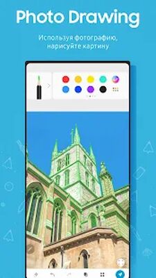 Скачать PENUP [Unlocked] RU apk на Андроид