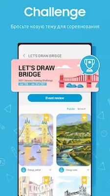 Скачать PENUP [Unlocked] RU apk на Андроид