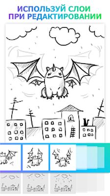 Скачать Picsart Animator: GIF и видео [Без рекламы] RUS apk на Андроид