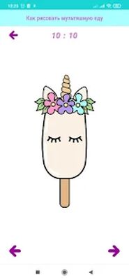Скачать How to draw cartoon food [Unlocked] RU apk на Андроид