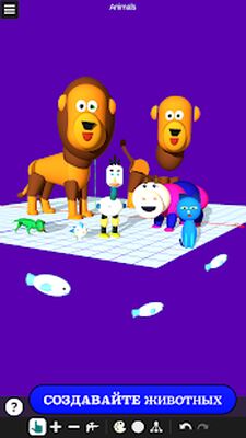 Скачать 3D Designer - 3D моделирование [Unlocked] RUS apk на Андроид
