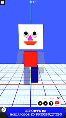 Скачать 3D Designer - 3D моделирование [Unlocked] RUS apk на Андроид