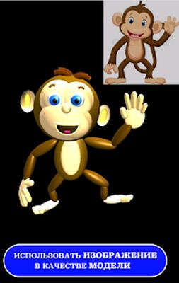 Скачать 3D Designer - 3D моделирование [Unlocked] RUS apk на Андроид