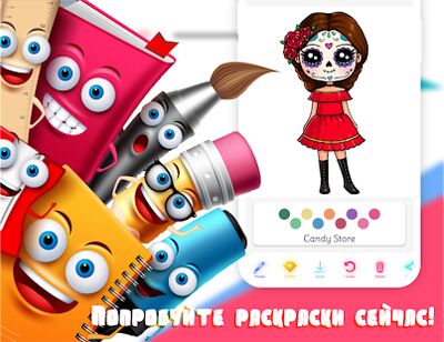 Скачать Drawely - Как Рисовать Милых Д [Полная версия] RU apk на Андроид