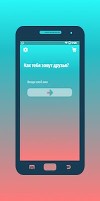 Скачать Contour Artist Eye: How to start drawing [Без рекламы] RUS apk на Андроид