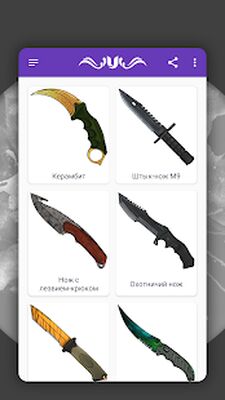 Скачать Как рисовать оружие. Пошаговые уроки рисования [Полная версия] RU apk на Андроид