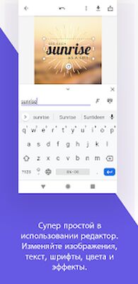 Скачать Desygner: Конструктор/редактор графики [Без рекламы] RU apk на Андроид