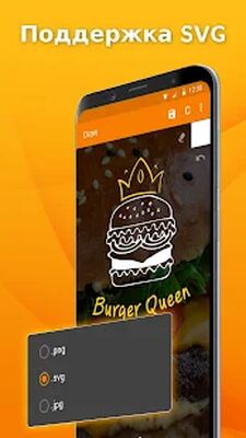 Скачать Простая рисовалка [Без рекламы] RU apk на Андроид