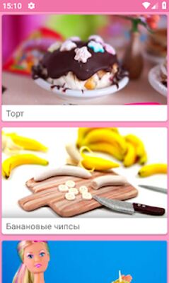 Скачать Как сделать еду для кукол [Unlocked] RU apk на Андроид
