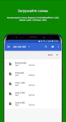 Скачать Beads App [Premium] RUS apk на Андроид