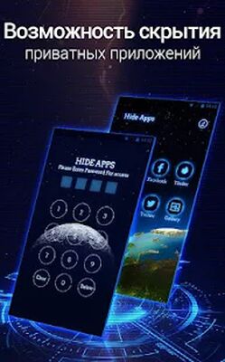 Скачать U Launcher 3D: Новый Launcher 2020, 3d темы [Полная версия] RUS apk на Андроид