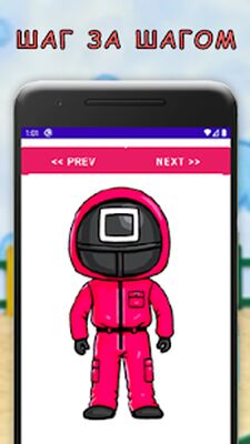 Скачать Как рисовать игра в кальмара [Без рекламы] RU apk на Андроид