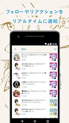 Скачать pixiv Sketch [Unlocked] RU apk на Андроид