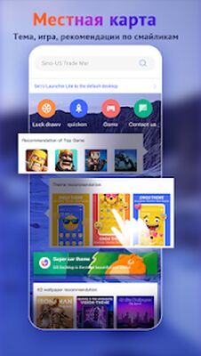 Скачать U Launcher Lite-3D Launcher 2020,Скрыть приложения [Unlocked] RU apk на Андроид