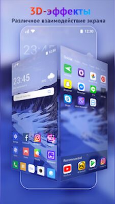 Скачать U Launcher Lite-3D Launcher 2020,Скрыть приложения [Unlocked] RU apk на Андроид