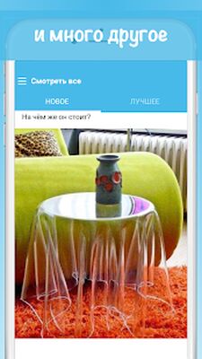 Скачать Дизайн интерьеров [Без рекламы] RU apk на Андроид