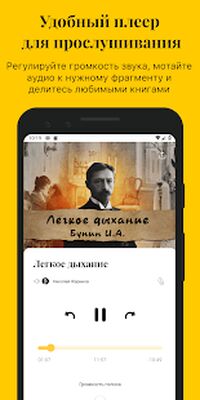 Скачать Artifex.ru  [Полная версия] RU apk на Андроид