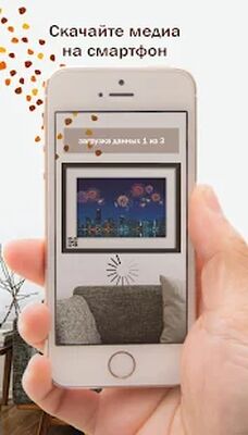 Скачать VIRINKA [Без рекламы] RUS apk на Андроид