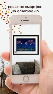 Скачать VIRINKA [Без рекламы] RUS apk на Андроид