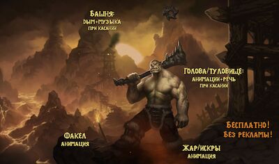 Скачать Орк Вождь обои фэнтези вов [Полная версия] RU apk на Андроид