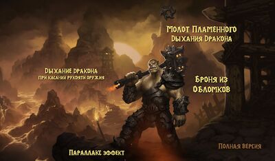 Скачать Орк Вождь обои фэнтези вов [Полная версия] RU apk на Андроид