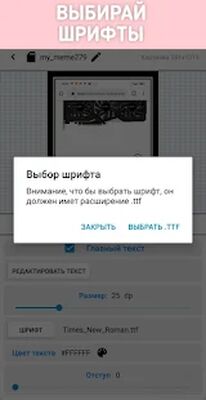 Скачать Demator - Создать мем демотиватор с белой рамкой [Без рекламы] RUS apk на Андроид