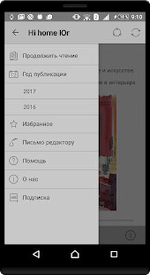 Скачать Hi home [Unlocked] RU apk на Андроид