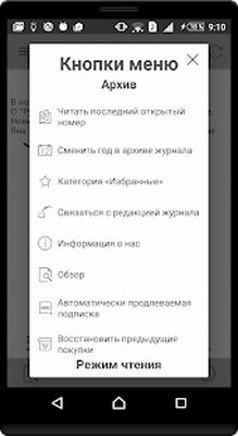 Скачать Hi home [Unlocked] RU apk на Андроид