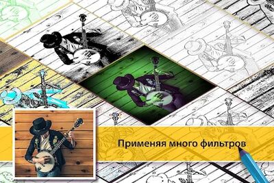 Скачать фото эскиз [Полная версия] RUS apk на Андроид