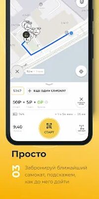 Скачать Whoosh [Без рекламы] RUS apk на Андроид