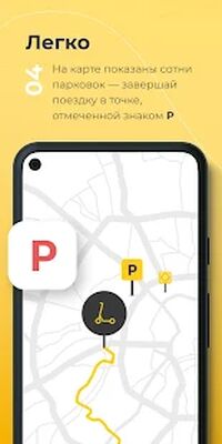 Скачать Whoosh [Без рекламы] RUS apk на Андроид