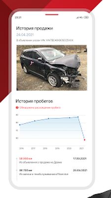 Скачать Дром  [Полная версия] RUS apk на Андроид