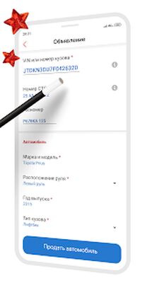 Скачать Дром  [Полная версия] RUS apk на Андроид
