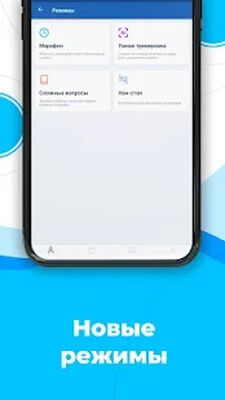Скачать Билеты ПДД 2021 и Экзамен ПДД [Premium] RU apk на Андроид