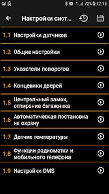 Скачать Pandora BT [Unlocked] RU apk на Андроид