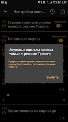 Скачать Pandora BT [Unlocked] RU apk на Андроид