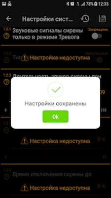 Скачать Pandora BT [Unlocked] RU apk на Андроид