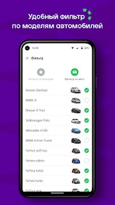 Скачать Ситидрайв: каршеринг рядом [Premium] RU apk на Андроид