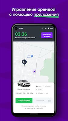 Скачать Ситидрайв: каршеринг рядом [Premium] RU apk на Андроид