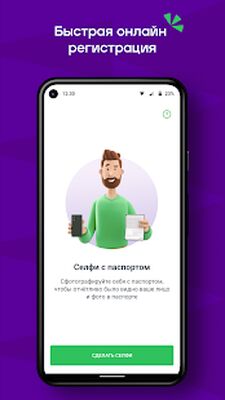 Скачать Ситидрайв: каршеринг рядом [Premium] RU apk на Андроид