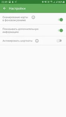 Скачать Проездной СПб. Баланс БСК и подорожника [Unlocked] RUS apk на Андроид
