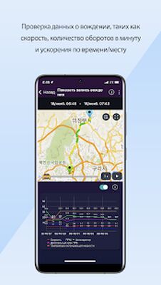 Скачать Infocar Диагностический сканер OBD ELM [Unlocked] RUS apk на Андроид