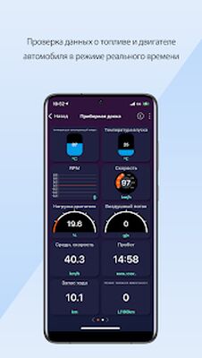 Скачать Infocar Диагностический сканер OBD ELM [Unlocked] RUS apk на Андроид